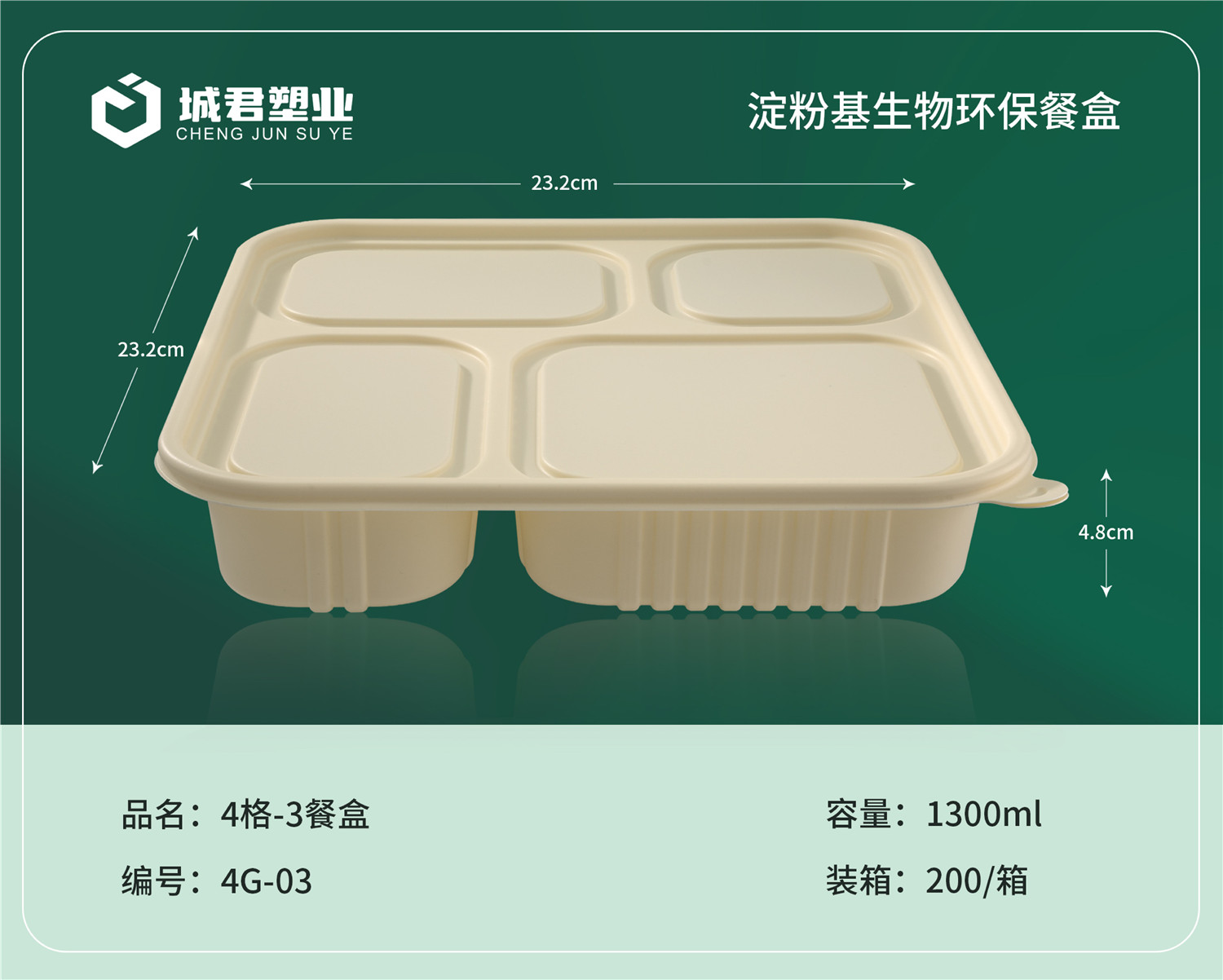 海口市PP吸塑餐盒塑料餐盒 - 排名