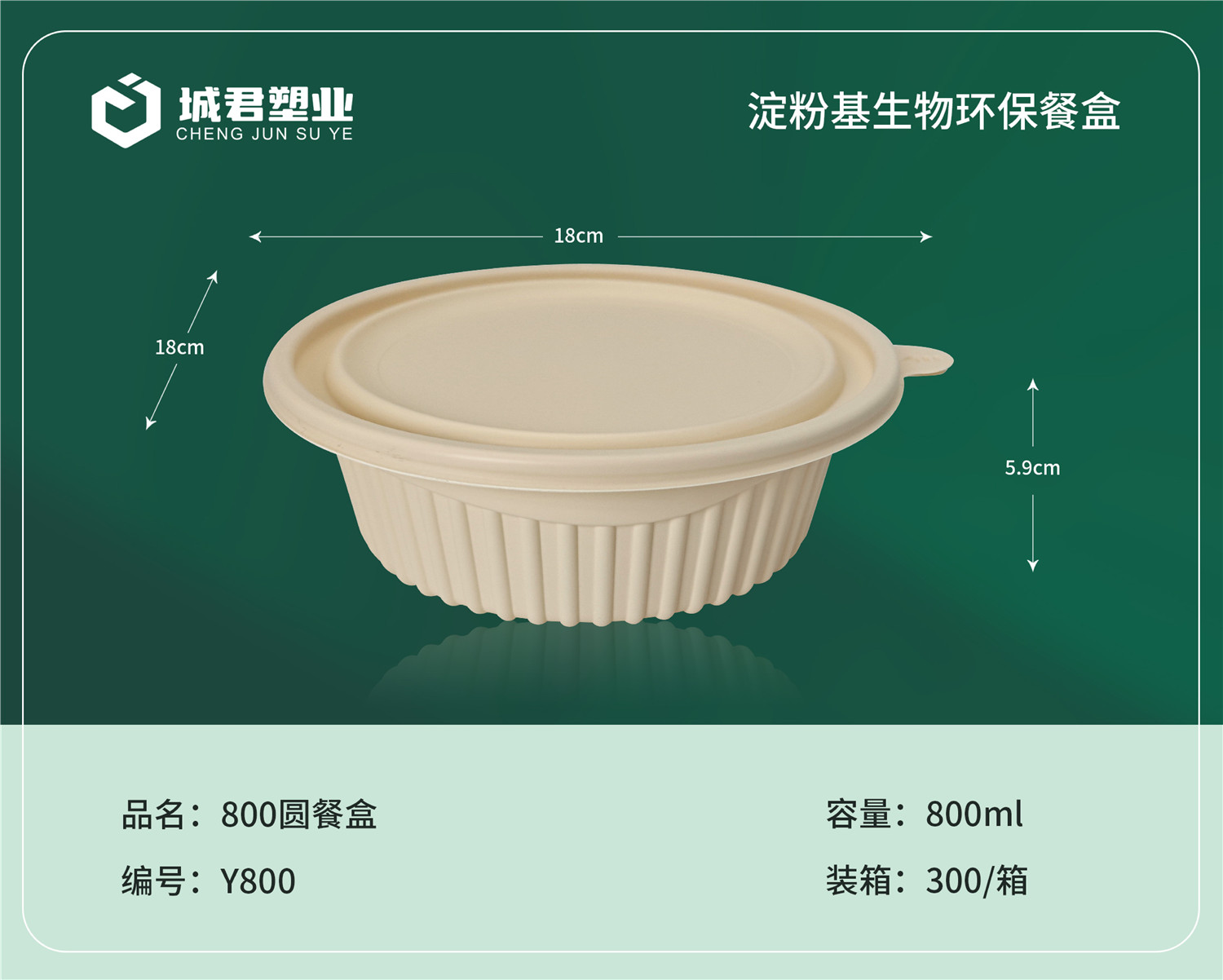 海口市锁鲜盒玉米餐盒 - 推荐
