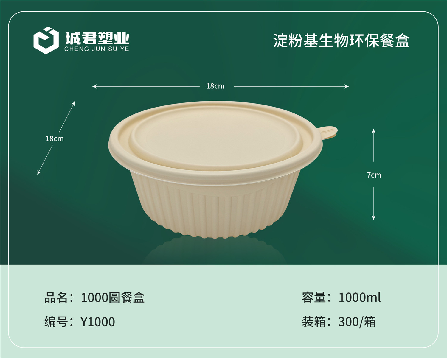海口市塑料托盒PP餐盒 - 推荐