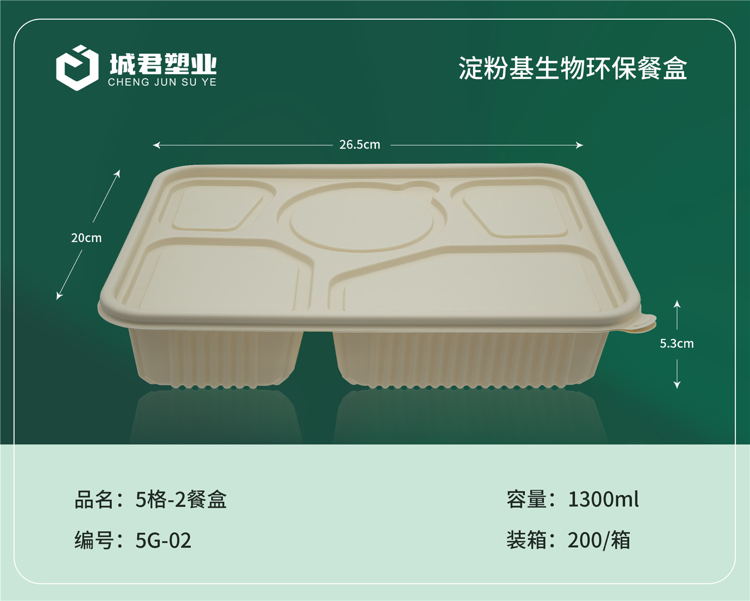 海口市轻食餐盒PP餐盒 - 一站式服务